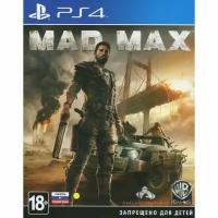 Игра Mad Max (PlayStation 5, PlayStation 4, Русские субтитры)