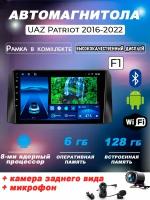 Автомагнитола TS18PRO UAZ Patriot 2016-2022 6/128Gb