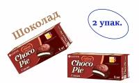 Печенье прослоенное глазированное, Choco Pie, какао, 168 г