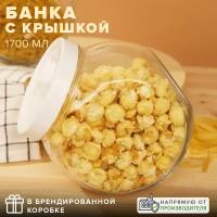 Банка стеклянная для хранения продуктов 1700 мл с белой пластиковой крышкой, Pasabahce