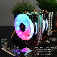 Кулер для процессора TESLA 620RGB, 2х92мм, 2200rpm, 3-pin, Al+Cu, серебристый/RGB