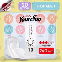 Нормал женские гигиенические прокладки YourSun, 24 см 10 шт