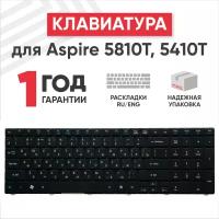 Клавиатура (keyboard) AS5810T-8929 для ноутбука Acer Aspire 5742G, 5750, 5750G, 5560, 5560G, черная
