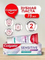 Зубная паста Colgate Sensitive Pro-Relief для чувствительных зубов 75 мл. х 2 шт