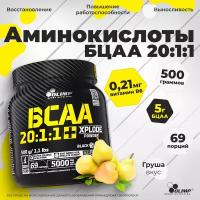 Аминокислоты BCAA 4:1:1 OLIMP Sport Nutrition BCAA 4:1:1+ Xplode Powder 500 гр. Груша
