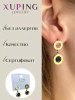 Серьги XUPING JEWELRY бижутерия женская под золото длинные, висячие / сережки с камнями