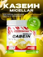 Казеин мицеллярный / Казеиновый протеин "Casein micellar" со вкусом "Банан" 450 гр