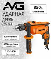 Дрель ударная электрическая 850W PRO