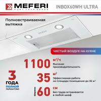 Полновстраиваемая вытяжка MEFERI INBOX60WH ULTRA, белый