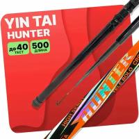 Удилище без колец YIN TAI HUNTER 500см