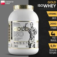 Протеин LEVRONE Levrone GOLD Iso 2кг Strawberry (Клубника)