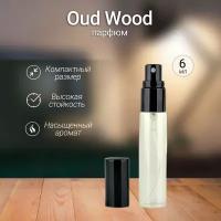 "Oud Wood" - Духи унисекс 6 мл + подарок 1 мл другого аромата
