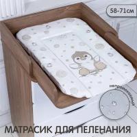 Матрасик для пеленания Sweet Baby Pinguino Crema пингвин бежевый 58х71