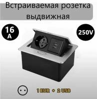 Встраиваемая скрытая розетка металлическая серая с USB