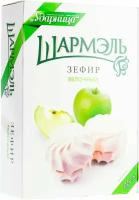 Зефир Шармэль Яблочный 255г 1шт