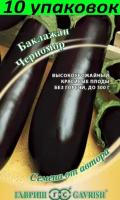 Семена Баклажан Черномор среднеспелый 10уп по 0,1г (Гавриш)