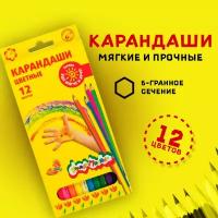 Набор цветных карандашей Каляка-маляка укороченные 12 цв. шестигран. корп. дерев. карт.уп