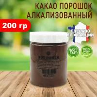 Какао порошок Алкализованный, темный NUT POWER, 200 гр