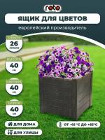 Маленький ящик для растений ROTO 20 л Planter TEAK S 6158