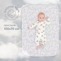 87546, Простыня на резинке 100х70 Happy Baby поплин (100% хлопок), детское постельное белье, серая