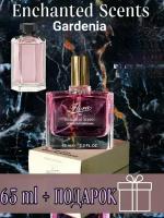 Парфюмерная вода женская Enchanted Scents Flora Gorgeous Gardenia по мотивам Gucci Flora Gorgeous Gardenia,65мл