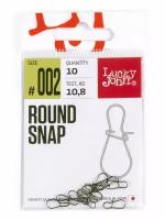 Застежки Lucky John Pro Series ROUND SNAP 002 10шт