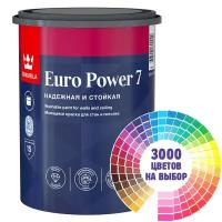 Краска для стен и потолков Tikkurila "Euro power 7" колерованная 0,9л