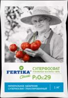Удобрение FERTIKA Classic Суперфосфат, 1 л, 1 кг, 1 уп
