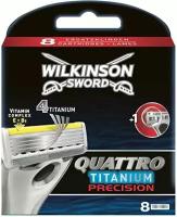 Schick, Wilkinson Sword Quattro Titanium Precision Сменные кассеты 8 шт