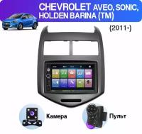 Автомагнитола Dolmax для CHEVROLET Aveo, Sonic (2011+), HOLDEN Barina (TM) (2011+) на Windows (камера,bt,громкая связь)+пульт на руль