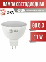 ЭРА ECO MR16 GU5.3 220V 11W(880lm) 4000K 4K MR16-11W-840-GU5.3 R 85х50 (арт. 799291)