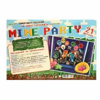 Набор для оформления "Mine Party" 62,7х101 см