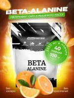 Бета-Аланин / Beta-Alanine со вкусом "Апельсин" 100гр