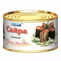 Сайра Барс натуральная 250г