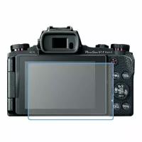 Canon PowerShot G1 X Mark III защитный экран для фотоаппарата из нано стекла 9H