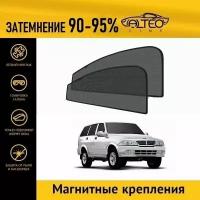 Автошторки ALTEO PREMIUM на Тагаз Road Partner (2008-2014) джип 5D на передние двери на магнитах с затемнением 90-95%