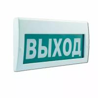 Табло комбинированное выход с сиреной 100дБ М-12-З (Молния-12-З)