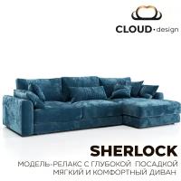 Диван SHERLOCK с оттоманкой