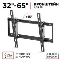 Кронштейн настенный для TV/монитора HOLDER LCD-T4609-B, 32"-65", наклонный, до 60 кг