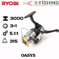 Катушка для рыбалки Ryobi Oasys 3000