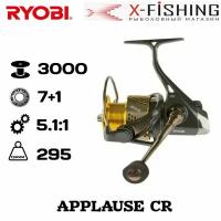 Катушка для рыбалки Ryobi Applause CR 3000