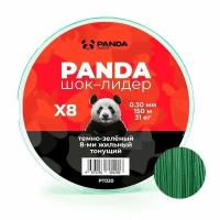 Шок-лидер PANDA Tackle Shock Leader 150м