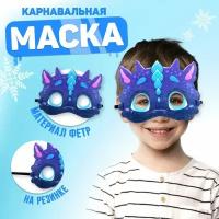 Маска карнавальная "Фурия" фетр