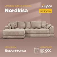 Угловой раскладной диван-кровать Gupan Nordkisa, механизм Еврокнижка, 285х190х87 см, декоративные подушки, наполнитель ППУ, ящик для белья