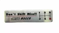 Эмблема универсальная MUGEN Dont Shift Miss