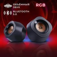 Колонки для компьютера Redragon Kaidas, 6 Вт, RGB, BT/USB/3.5мм