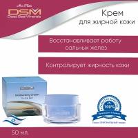 Mon Platin DSM Увлажняющий крем для жирной кожи 50 мл. DSM 126