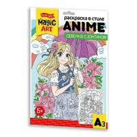 Раскраска в стиле Anime «Девочка с зонтиком» формат А3