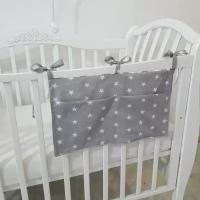 Органайзер Mamdis для детской кроватки серый