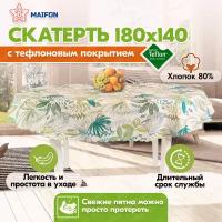 Скатерть на стол овальная водоотталкивающая MaifonЭдера 180x140см